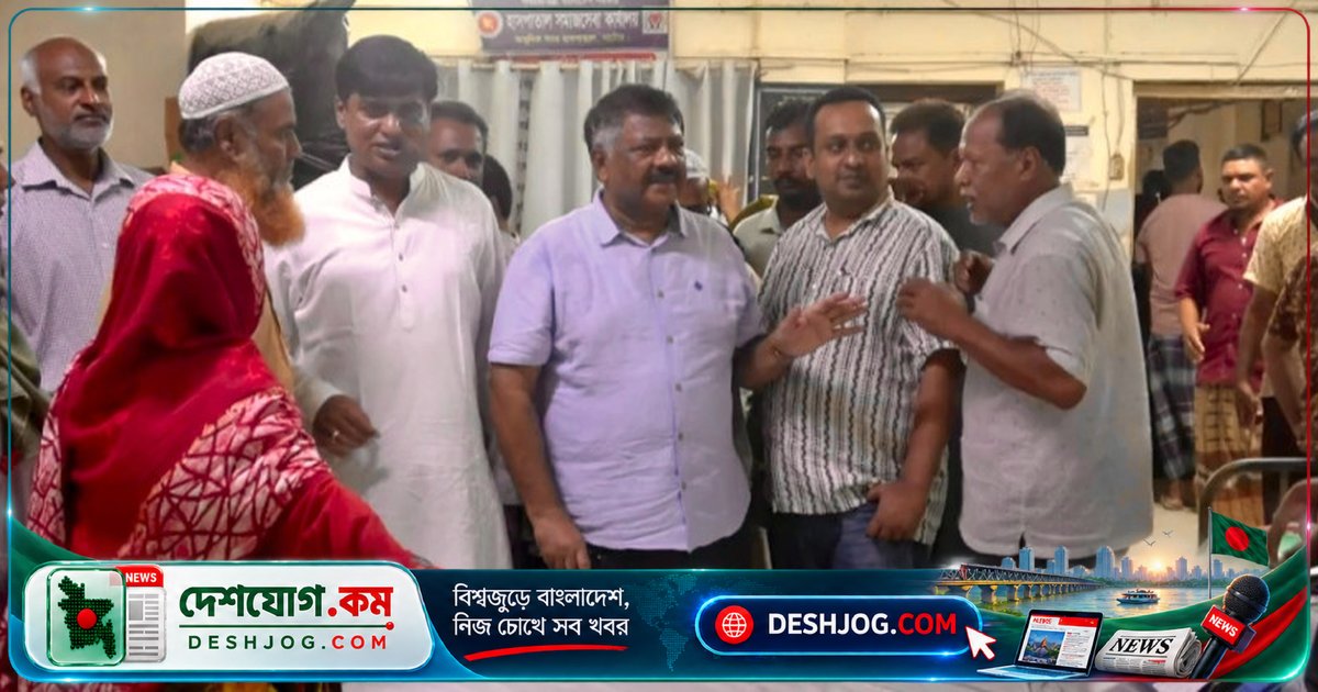 নাটোর হাসপাতালের অব্যবস্থাপনা দেখে হুইপ দুলু: '২৫০ শয্যা পরিচালনা করলেও ১০০ রোগীর বরাদ্দে সেবা দিচ্ছে হাসপাতাল'