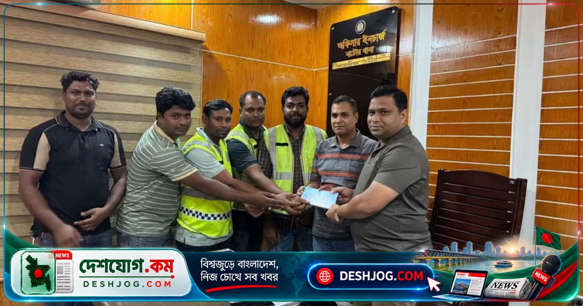 নাটোরে হারানো জার্মান পর্যটকের ল্যাপটপ উদ্ধার: পুলিশের সফল অনুসন্ধান