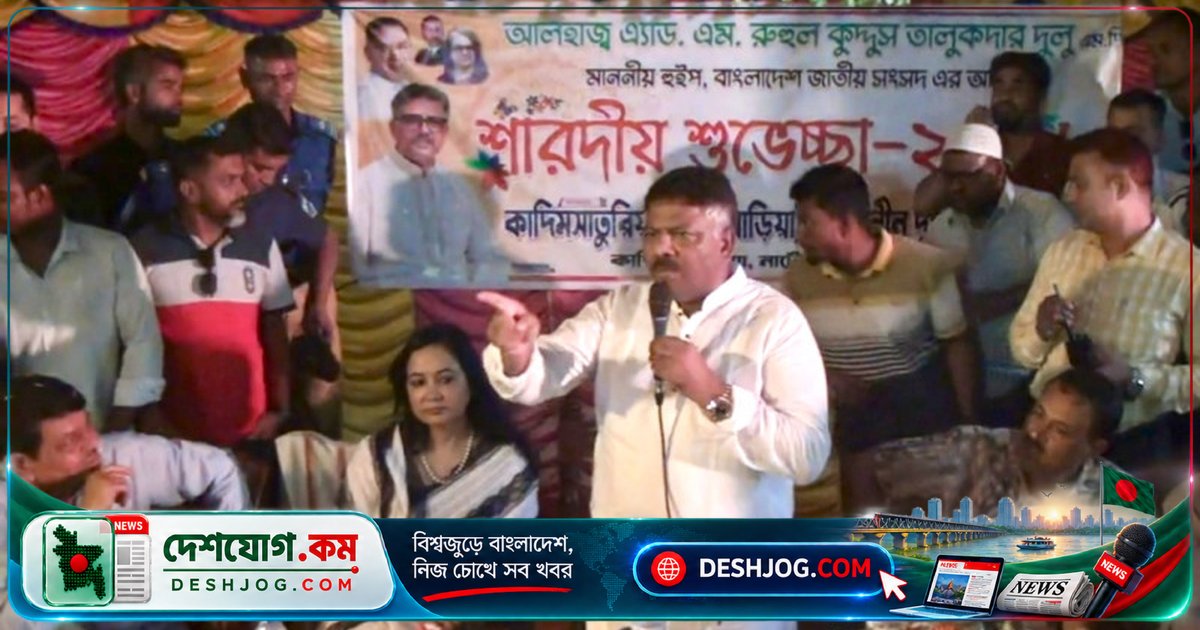 নাটোরের এমপি দুলু: হিন্দু সম্প্রদায়ের নিরাপত্তা আমাদের দায়িত্ব, প্রতিমা বিসর্জন পর্যন্ত মন্দিরে পাহারা দেবেন বিএনপি কর্মীরা