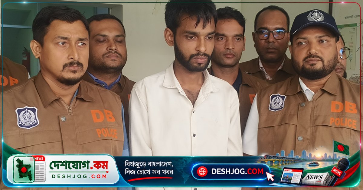 নাটোরে প্রধানমন্ত্রীর প্রেস সচিবের অফিস স্টাফ পরিচয়ে প্রতারণা: গ্রেফতার ৩০ বছর বয়সী যুবক