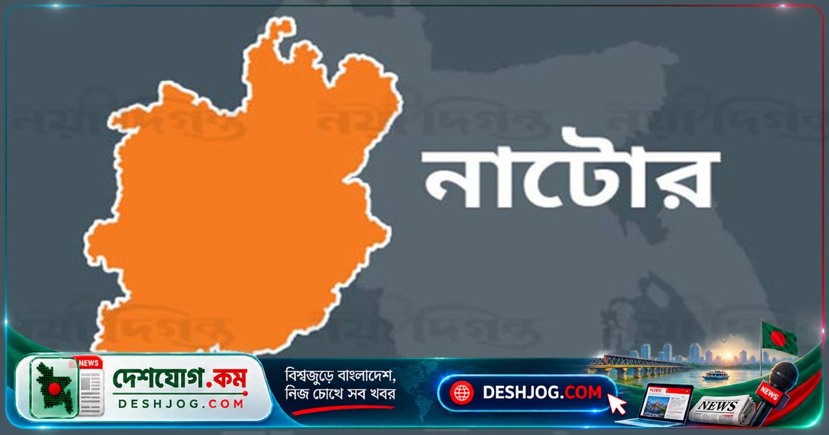 নাটোর সিংড়া: স্কুলছাত্রীকে ধর্ষণ চেষ্টার অভিযোগে আটক যুবক, স্থানীয় ওয়ার্ড সদস্যের ভাই