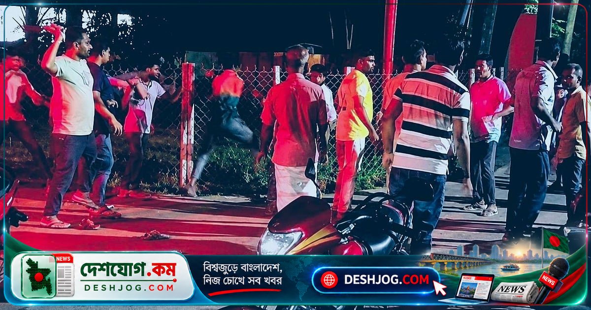 নাটোরে চায়ের দাম নিয়ে মারামারিতে ১৩ জন আহত, হাসপাতালেও সংঘর্ষ