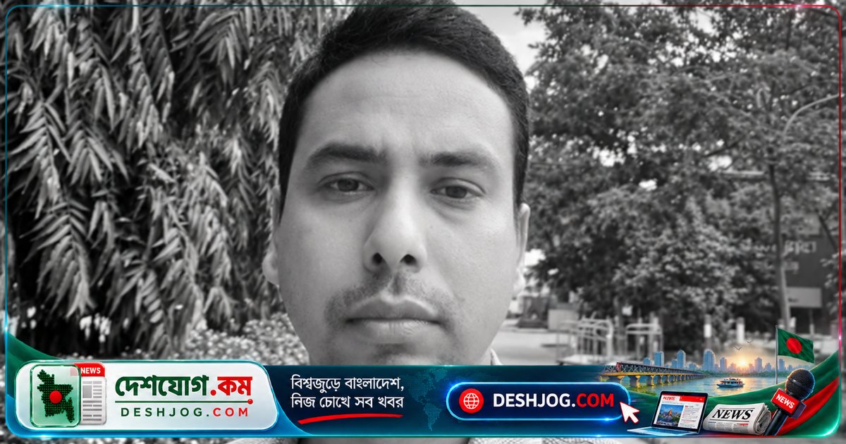 নাটোর সিংড়ায় মাছ বিক্রির পথে ট্রাকের ধাক্কায় মারা যায় ৩৮ বছর বয়সী ব্যবসায়ী