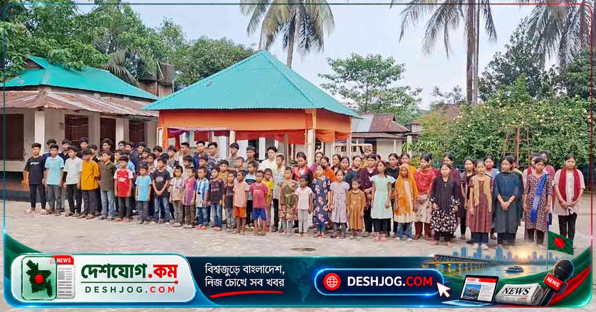 নেত্রকোনার দুর্গাপুরে অনাথ শিশুদের মৌলিক চাহিদা পূরণে অর্থসংকটের কবলে আশ্রম