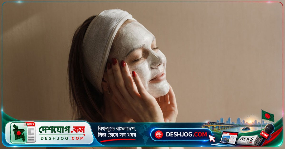 মেকআপের আগে এই ৭টি প্রাকৃতিক ফেসপ্যাক ব্যবহার করুন, এগুলো এড়িয়ে চলুন