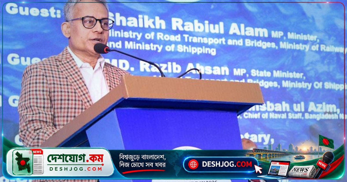 নৌমন্ত্রী: আইন প্রণয়ন যথেষ্ট নয়, বাস্তবায়নও জরুরি নৌ উন্নয়নে