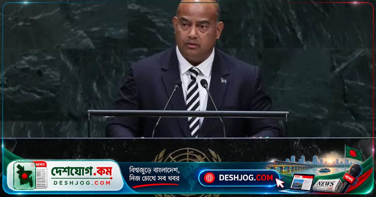 জাতিসংঘে নাম পরিবর্তনের ঐতিহাসিক ঘোষণা: নাউরু থেকে 'নাওয়েরো' হয়ে ওঠে নতুন পরিচয়