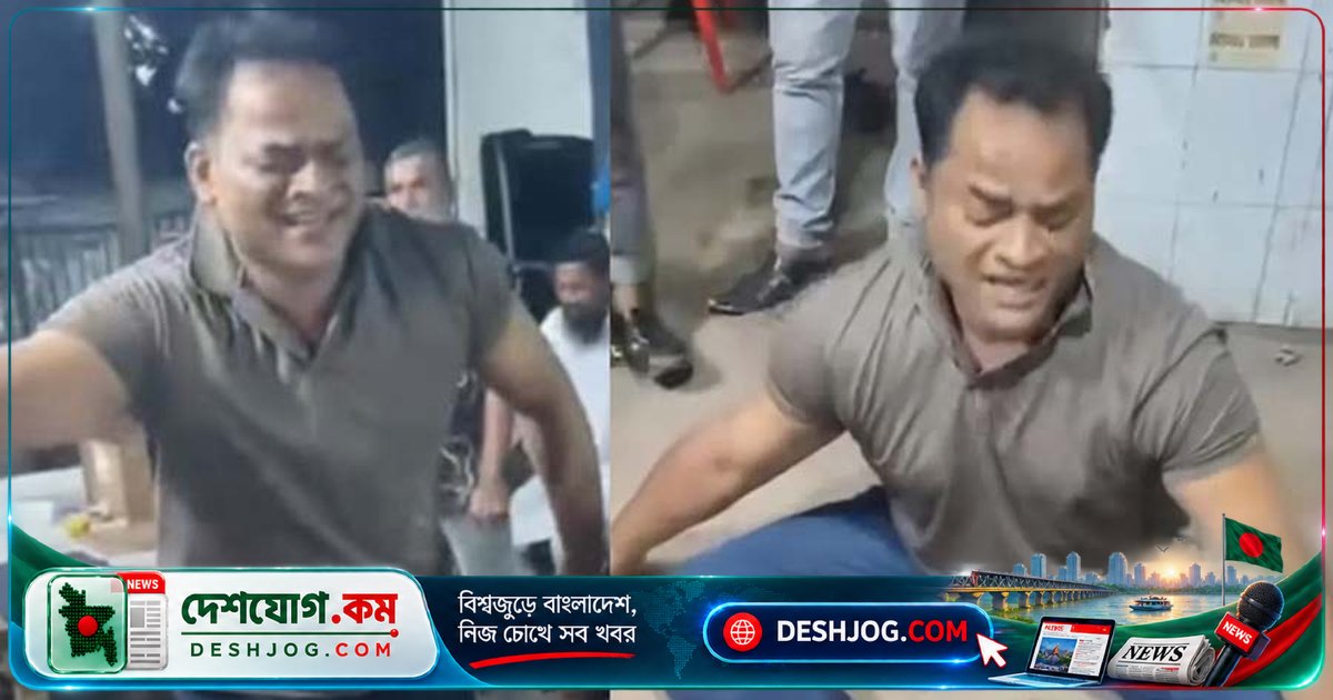 নারায়ণগঞ্জ নৌ-পুলিশ কর্মকর্তা পারিবারিক বিতণ্ডায় মদ্যপ অবস্থায় অসংলগ্ন আচরণ: ভিডিও ছড়িয়ে পড়ে