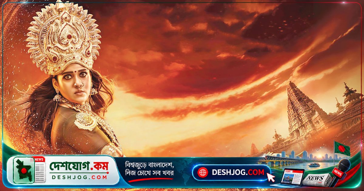দ্বৈত ভূমিকায় নয়নতারা: ‘মুকুঠি আম্মান ২’-এ পুলিশ কনস্টেবল থেকে দেবীতে রূপান্তর