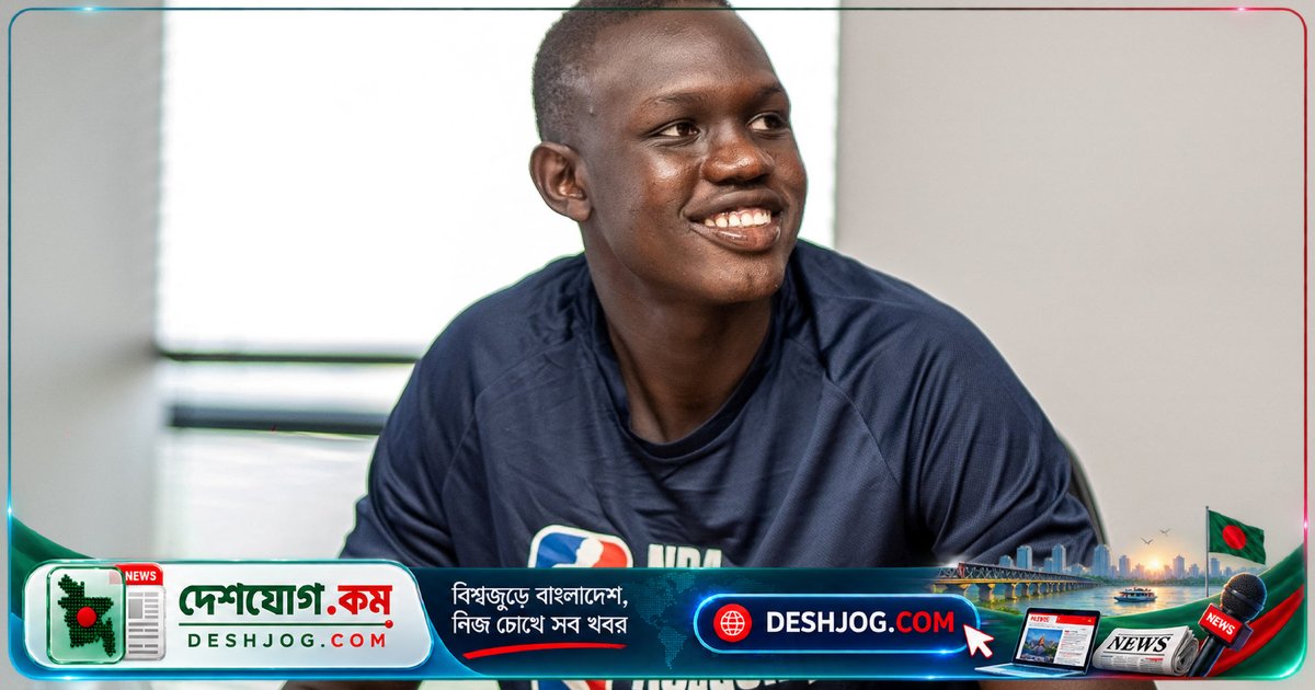 আফ্রিকার একমাত্র NBA প্রশিক্ষণ একাডেমি বন্ধ: যুব খেলোয়াড়দের জন্য আঘাত