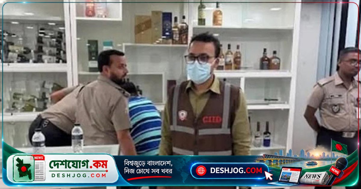 ঢাকার চারটি বারে অভিযানে ফু-ওয়াংসহ সালমান মুক্তাদিরের শ্বশুরের প্রতিষ্ঠান জড়িত, শুল্ক ও কর ফাঁকির অভিযোগে তদন্ত