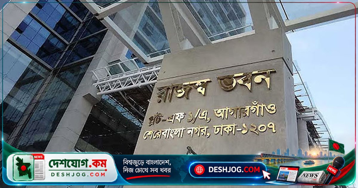 এনবিআরের দু'কর্মচারী প্রশ্নফাঁস মামলায় বরখাস্ত, গ্রেপ্তারকৃত পাঁচ সরকারি কর্মচারীসহ সাতজনের নাম প্রকাশ