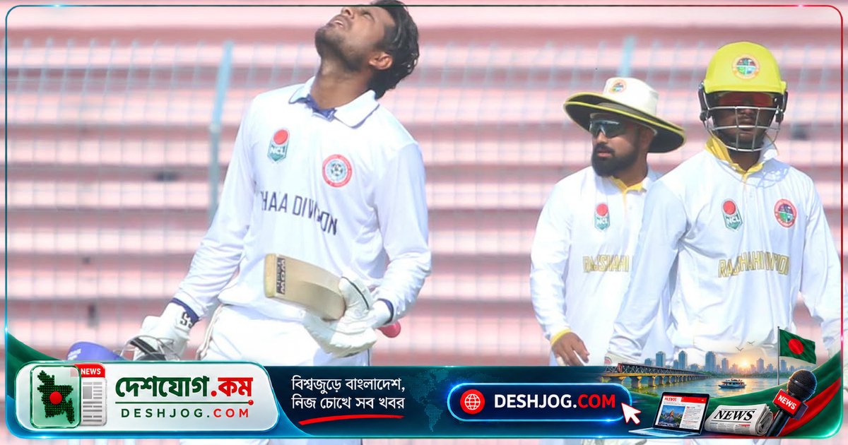 এনসিএল: রাজশাহী বিপদে, ঢাকার বিপক্ষে ইনিংস হারের শঙ্কায় পড়েছে স্বাগতিক