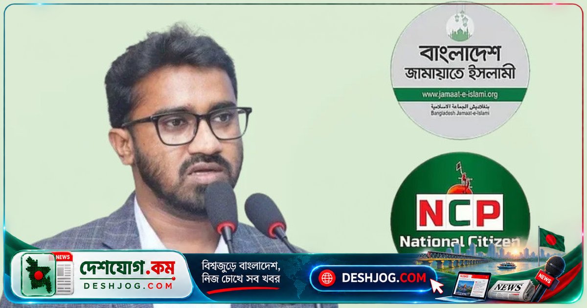 এনসিপির স্বতন্ত্র পথে অগ্রসর হবার সিদ্ধান্তে রাশেদ খাঁন সাধুবাদ: জামায়াত থেকে বিচ্ছেদের সম্ভাবনা