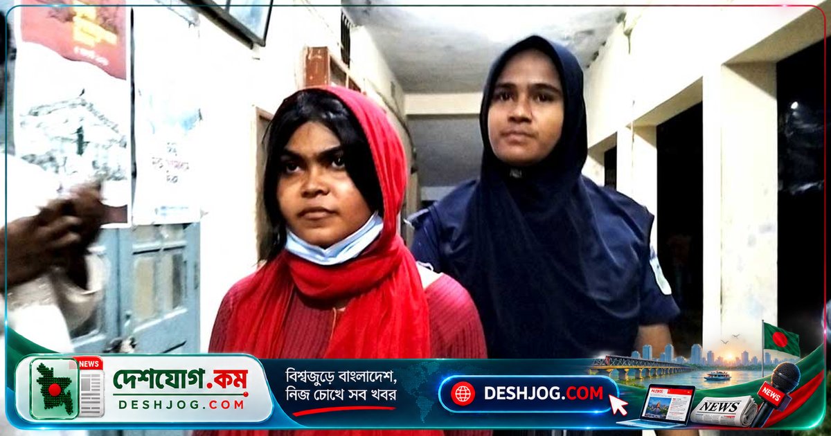 ফ্যামিলি কার্ড পাওয়ার বদলে টাকা নেওয়ার অভিযোগে এনসিপি নেত্রী আটক, পুলিশ যাচাই করছে ১৫ হাজার টাকার দাবি