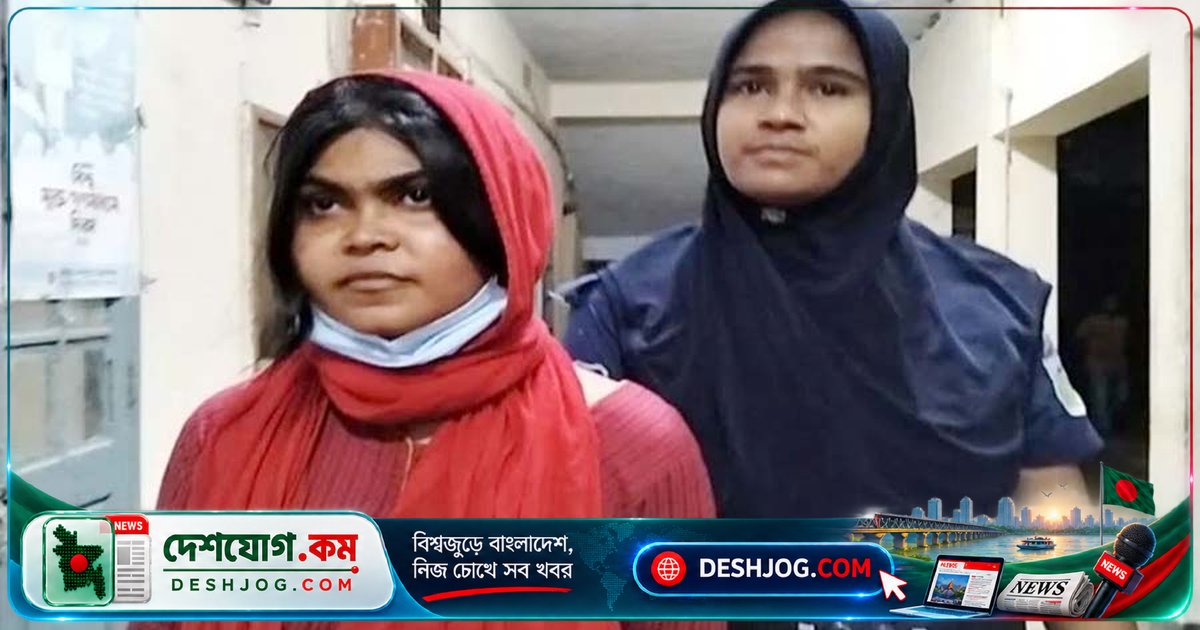 ফ্যামিলি কার্ড প্রতারণায় এনসিপি নেত্রী কারাগারে: পাঁচজনের কাছ থেকে টাকা নেওয়ার অভিযোগে জামিন নামঞ্জুর