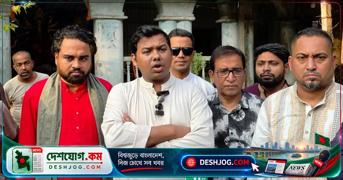 রাউজানের ঐতিহ্যবাহী দুর্গাপূজায় এনসিপি নেতাদের বিশেষ উপস্থিতি: প্রীতিভোজে অংশ নেয় তিন হাজার দর্শনার্থী