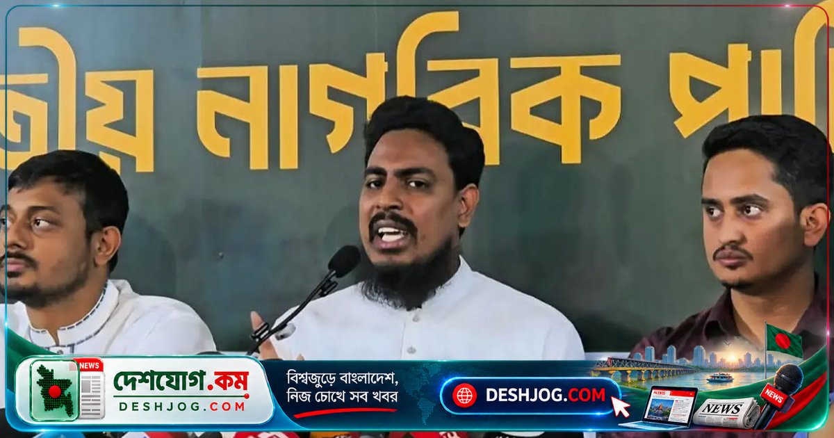 জনভোগান্তি নিরসনে এনসিপির লং মার্চ: গণভোটের রায় বাস্তবায়নের দাবি