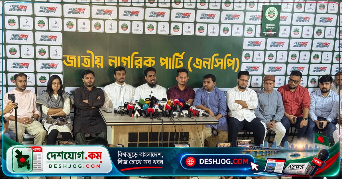 এনসিপির লংমার্চে সরকারের বিরুদ্ধে ছয় দফা দাবি, শাপলা চত্বর থেকে যাত্রা শুরু ৯ সেপ্টেম্বর