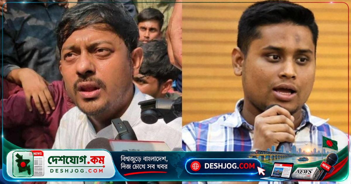 এনসিপি পুনর্গঠিত কমিটিতে নাসীরুদ্দীন ও হাসনাত যুগ্ম আহ্বায়ক হিসেবে দায়িত্ব গ্রহণ