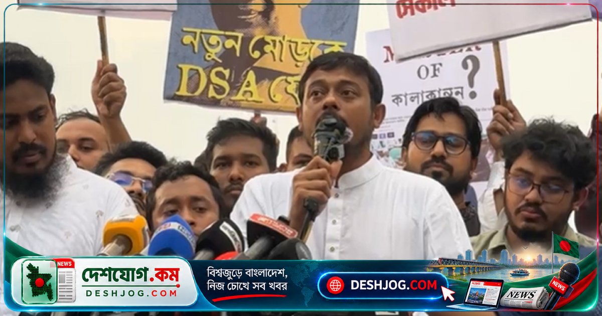 গুম আইন ও সাইবার সিকিউরিটি আইন সংসদে না পাস হলে এনসিপি রাজপথে আন্দোলন ঘোষণা: পাটওয়ারী