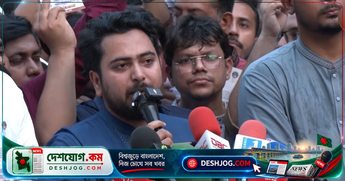 ৩০ অক্টোবর গণবিক্ষোভে সরকারের বিরুদ্ধে এনসিপির চারটি প্রধান অভিযোগ: দাম বৃদ্ধি থেকে সাংবাদিক হত্যা পর্যন্ত