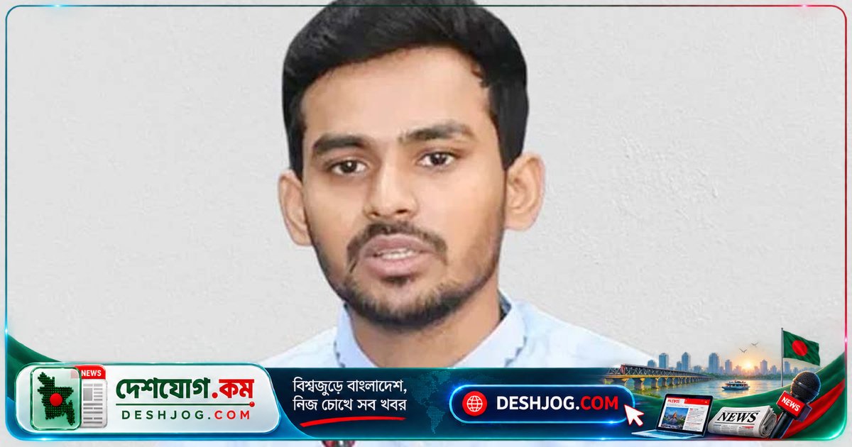 এনসিপি মুখপাত্র আসিফ: বিদেশে এক টাকাও পেলে রাজনীতি ছেড়ব, দুর্নীতি অভিযোগকে রাজনৈতিক মিথ্যা বলে দাবি