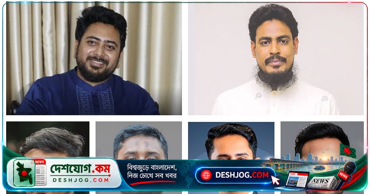 এনসিপি পুনর্গঠিত কমিটিতে ‘সুপার সিক্স’: পাটওয়ারী, হাসনাত, সারজিস ও আসিফ মাহমুদ পাবেন শীর্ষ পদ
