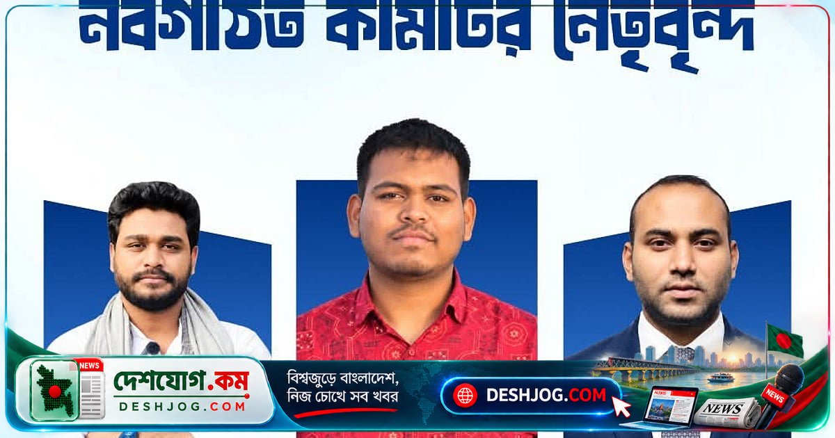 এনসিপি নতুন স্বেচ্ছাসেবক সংগঠন ঘোষণা: মাহিন, আরিফ ও রনি শীর্ষ নেতৃত্বে কমিটি