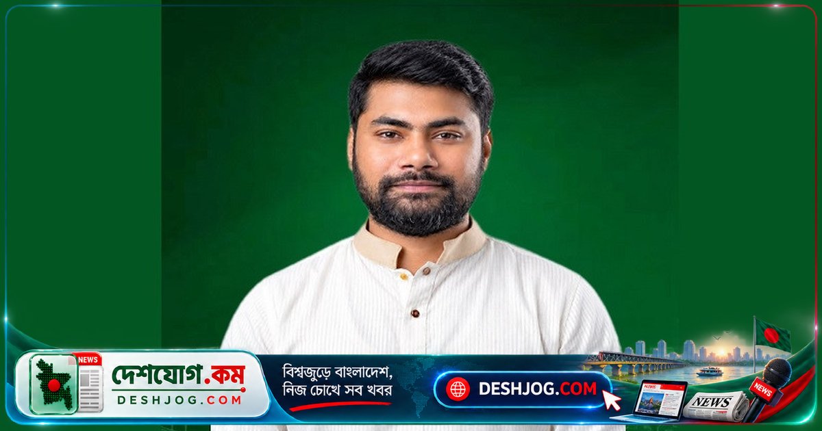 এনসিপির কেন্দ্রীয় কমিটিতে ভোলার দৌলতখানের সাংগঠনিক নেতা কাজী সালমানকে বিভাগীয় সহ-সাংগঠনিক সম্পাদক নিযুক্ত
