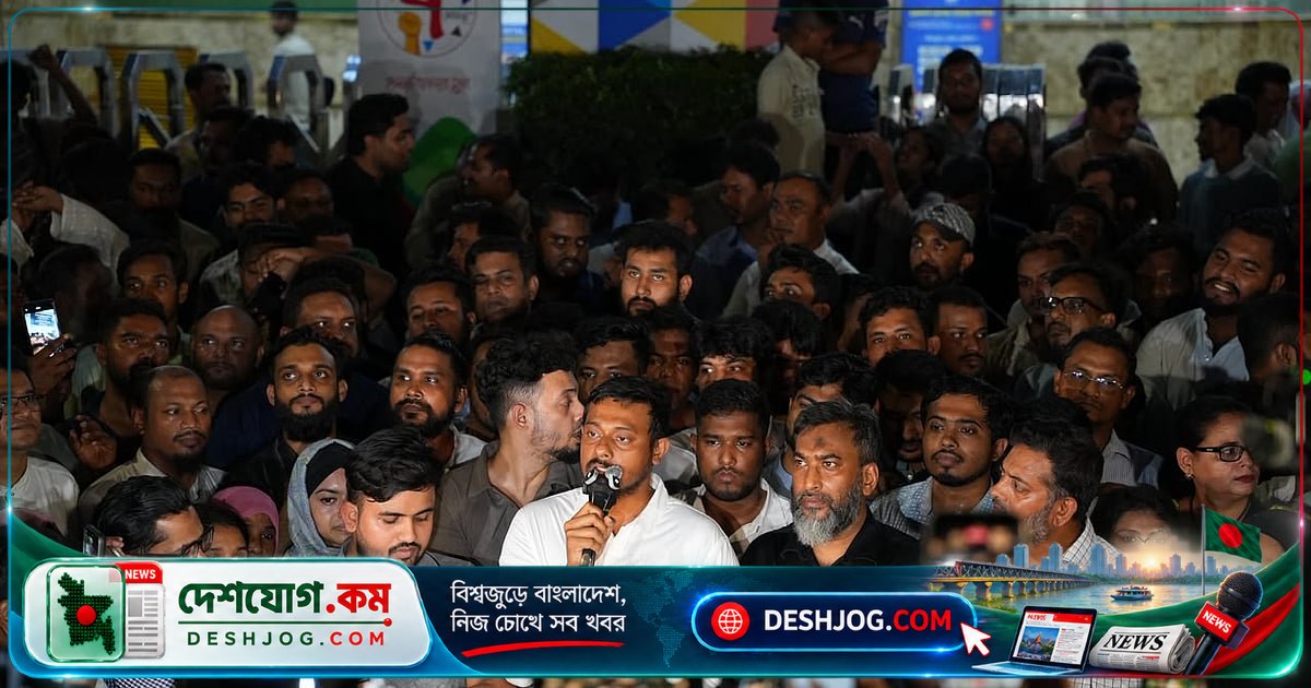 বিএনপি সরকারের জ্বালানি মূল্যবৃদ্ধি প্রতিবাদে ঢাকায় এনসিপি বিক্ষোভ: 'জনগণ রাস্তায় ধাওয়া দেবে'