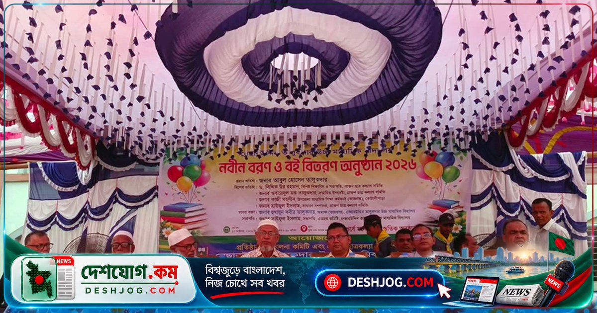নেছার উদ্দিন তালুকদার স্কুল-কলেজে একাদশ শ্রেণির শিক্ষার্থীদের নবীন বরণ ও বই বিতরণে উদ্বোধন করে প্রতিষ্ঠাতা পরিবার