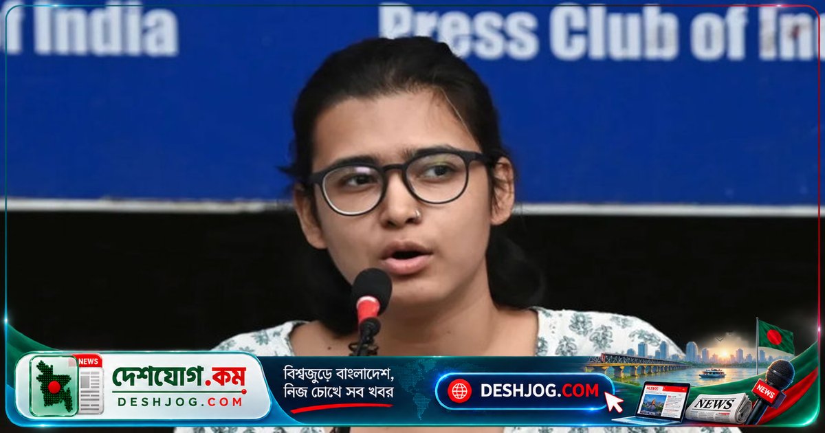ভারতের ছাত্রনেতা নেহা বোরা: বাংলাদেশের আন্দোলন থেকেই জেন-জি আন্দোলনের অনুপ্রেরণা পেয়েছে ভারতের তরুণরা