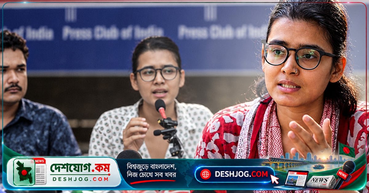 নেহা বোরা: বাংলাদেশের ছাত্র আন্দোলন থেকে অনুপ্রেরণা নিয়ে ভারতের প্রগতিশীলরা কীভাবে আড়াল করা হচ্ছে?