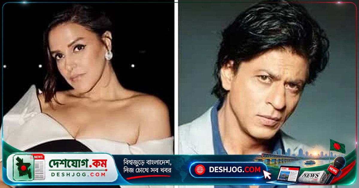 শাহরুখ খানের জনপ্রিয় সিনেমা থেকে অভিনয়ের সুযোগ ফিরিয়ে দিলে আফসোস করছেন নেহা ধুপিয়া