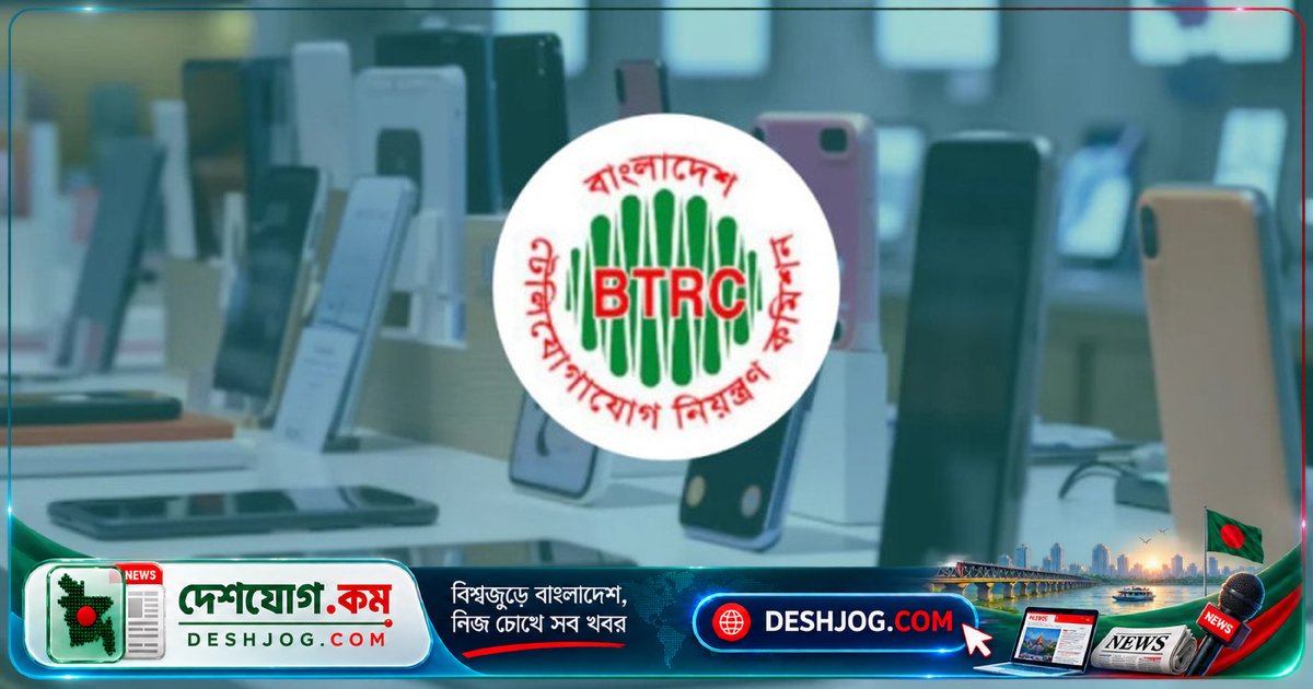 ২০২৭ সালের জানুয়ারিতে এনইআইআর চালু: অবৈধ মোবাইল থেকে ২ হাজার কোটি টাকা রাজস্ব ফাঁকি বন্ধের নতুন উদ্যোগ