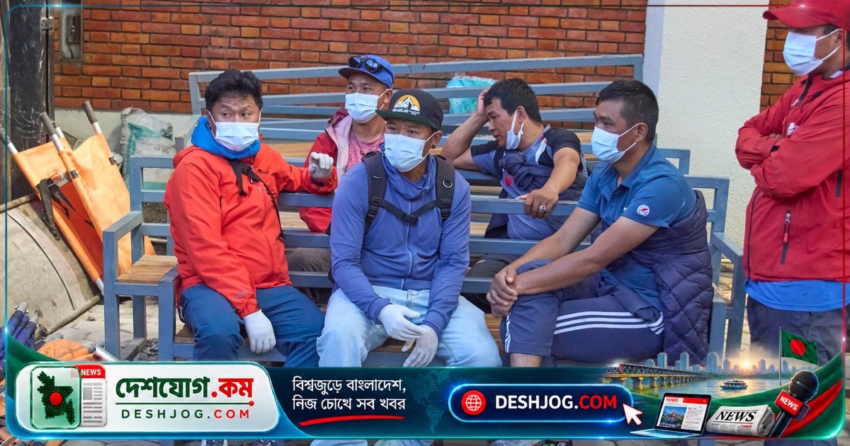 হিমালয়ের ৭১২৬ মিটার উচ্চতায় বন্যা-অবনমনে ১৪ জন নেপালি অভিযানকারী অদৃশ্য, ২ জন মৃত্যুবরণ