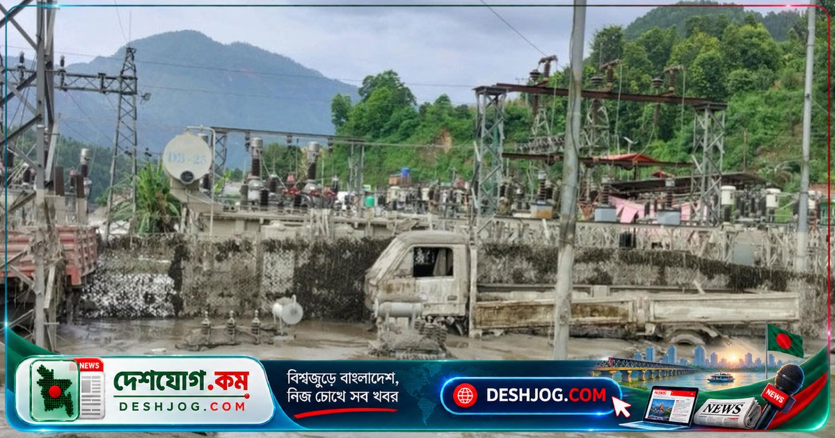 বন্যা ও রাজনৈতিক জটিলতায় নেপাল থেকে বাংলাদেশে বিদ্যুৎ সরবরাহ প্রায় স্থগিত
