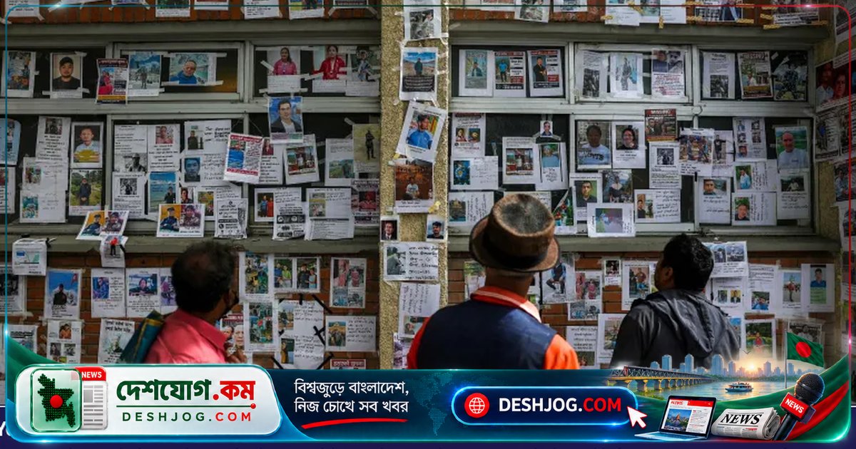 হিমালয়ে ধস ও বন্যায় নেপাল-চীনে মৃত্যু ১ হাজার ২৭০ ছাড়াল, উদ্ধারকাজ অব্যাহত