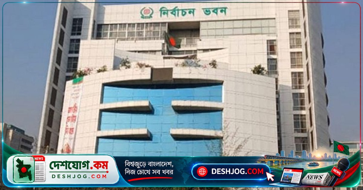 বাংলাদেশে নেপাল নির্বাচন কমিশনের উচ্চপদস্থ দল: অভিজ্ঞতা বিনিময় ও প্রবাসী ভোটাধিকার নিয়ে আলোচনা