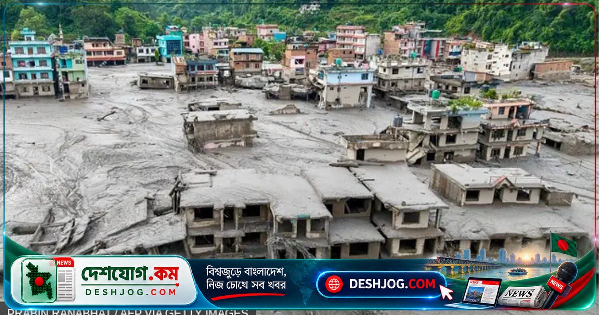 নেপালে আকস্মিক বন্যায় বিপর্যয়: মৃত্যু ও নিখোঁজের সংখ্যা নিয়ে অনিশ্চয়তা, জানুন কারণ ও পূর্বাভাসের উপায়
