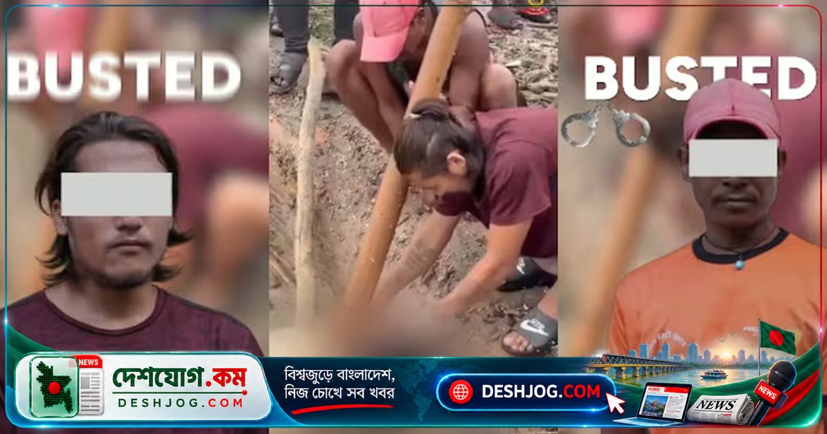 বিধ্বংসী বন্যায় নেপালে মৃতদেহ থেকে গয়না চুরির ঘটনা ভাইরাল, দুই ব্যক্তি গ্রেপ্তার