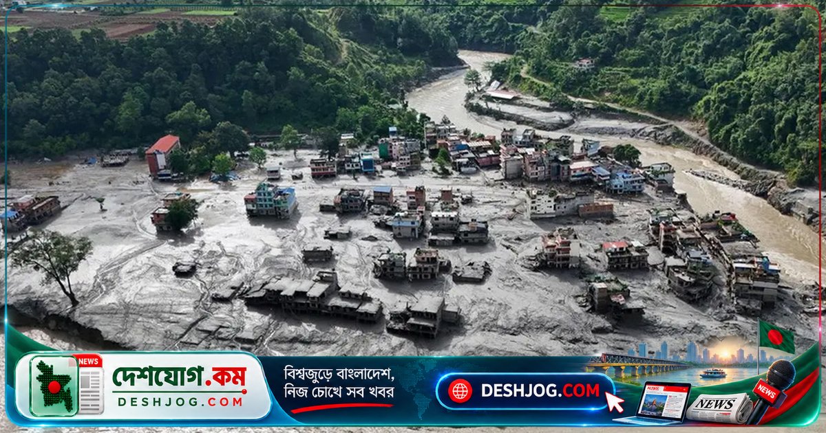 নেপালের ভয়াবহ বন্যায় মৃত্যু ৩৩২-এ দাঁড়ালো, নিখোঁজ প্রায় দেড় হাজার