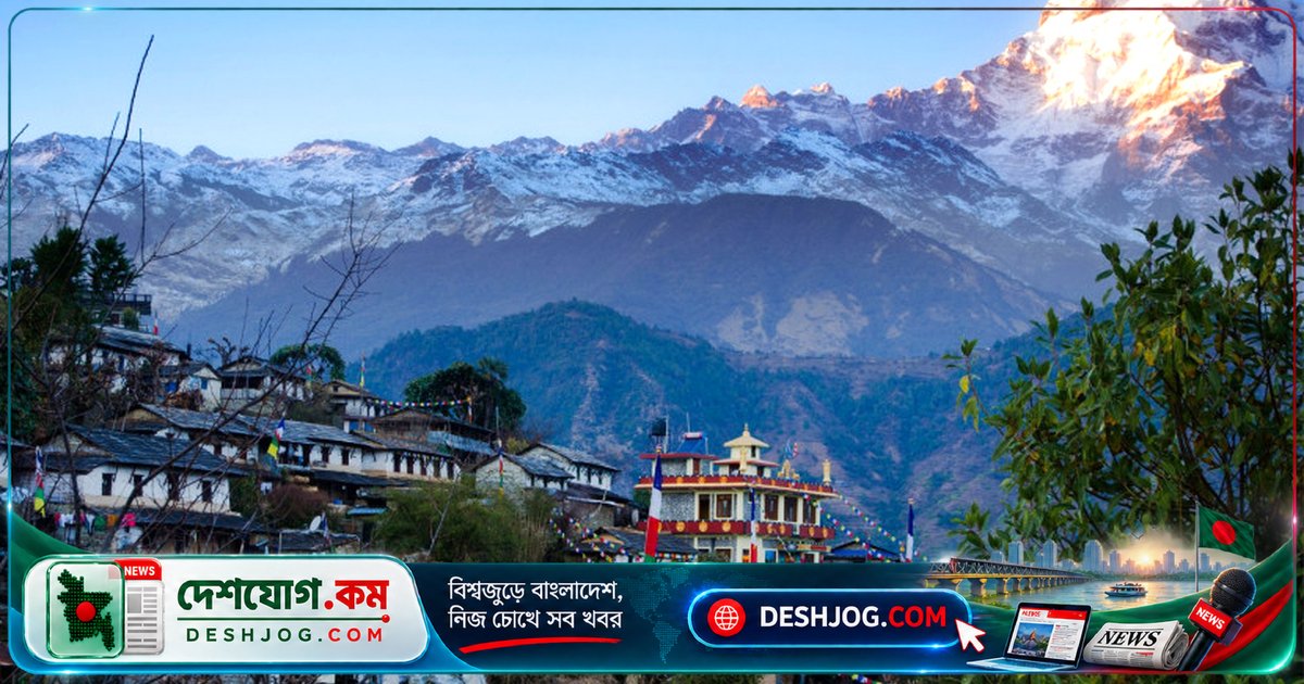 নেপালের বন্যা ও ভূমিধস: বাংলাদেশি পর্যটকদের সতর্কতা জারি দূতাবাস