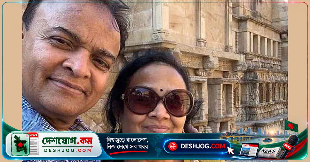 নেপালের বন্যায় বেঁচে যাওয়া মার্কিন দম্পতি: কেন শেষ মুহূর্তে নিলেন এভারেস্ট দেখার সিদ্ধান্ত?