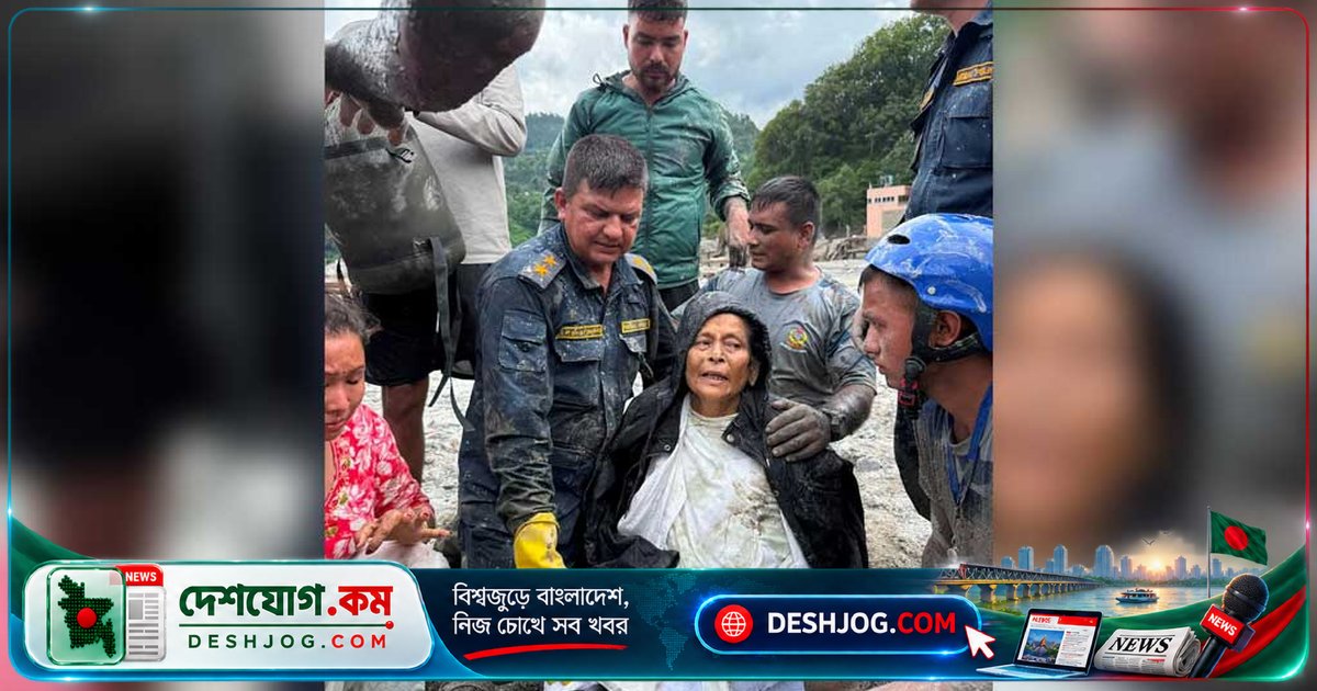 নেপালের ভয়াবহ বন্যায় মৃত ভেবে শোক পালন করছিল পরিবার, জীবিত উদ্ধার হয় ১০ দিন পর