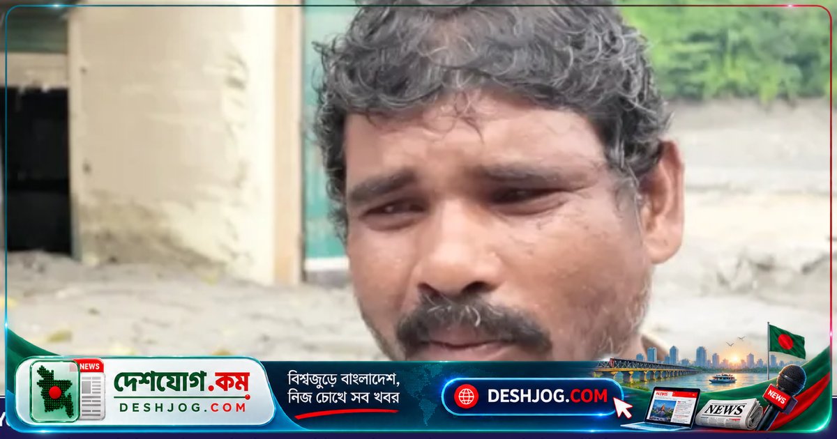 নেপালের বন্যায় হারিয়ে যাওয়া ছেলেকে খুঁজতে দুই হাজার টাকা ধার করে শত শত কিলোমিটার হেঁটে চলেছেন বাবা