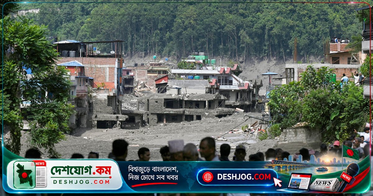 নেপালের হিমবাহ ধস থেকে সৃষ্ট বন্যায় ১ হাজার ২০৪ জনের মৃত্যু, সতর্কবার্তা আসে ৩৮ মিনিট পরে