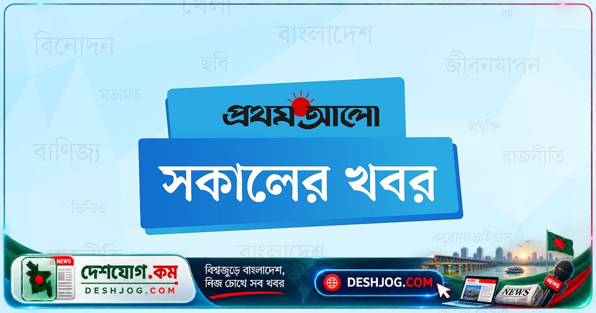 তিব্বত সীমান্তে হিমবাহ ধসে নেপালে বিপর্যয়ের কারণ বিশ্লেষণ