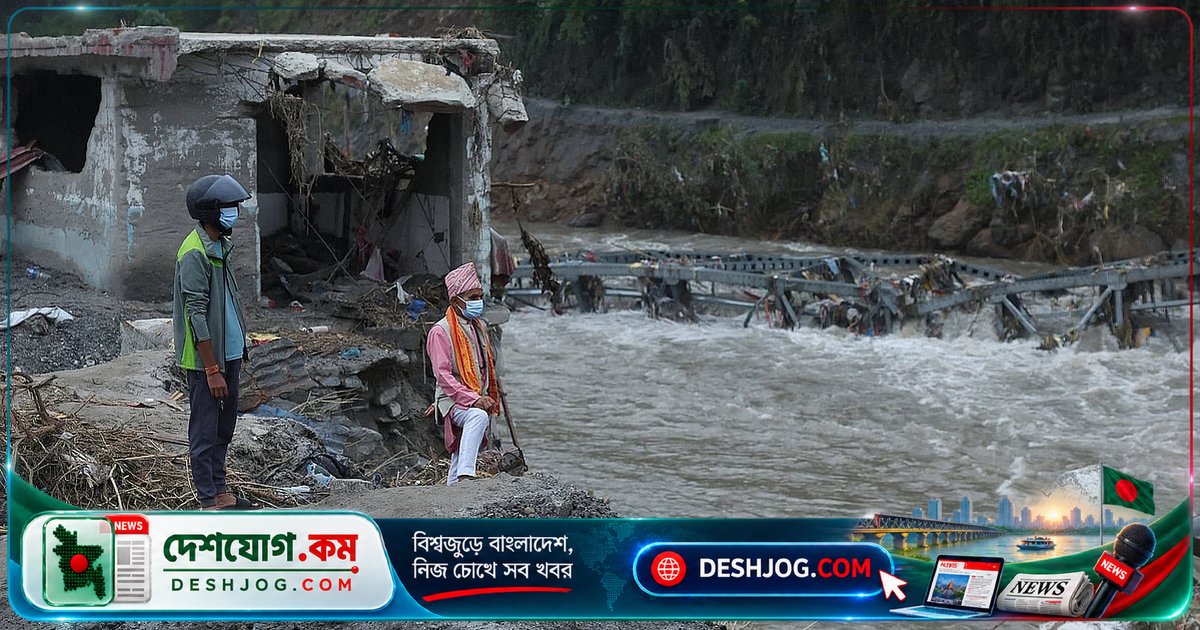 হিমালয়ান সুনামি: নেপালে ধসের পেছনে কী কারণ? বিজ্ঞানীরা তদন্তে বুঝতে পারছেন কীভাবে এত দ্রুত ধ্বংসের সৃষ্টি হয়